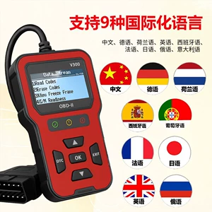 OBD2 car fault diagnostic device. Diagnostic instrument for checking car engine fault lights and clearing error codes