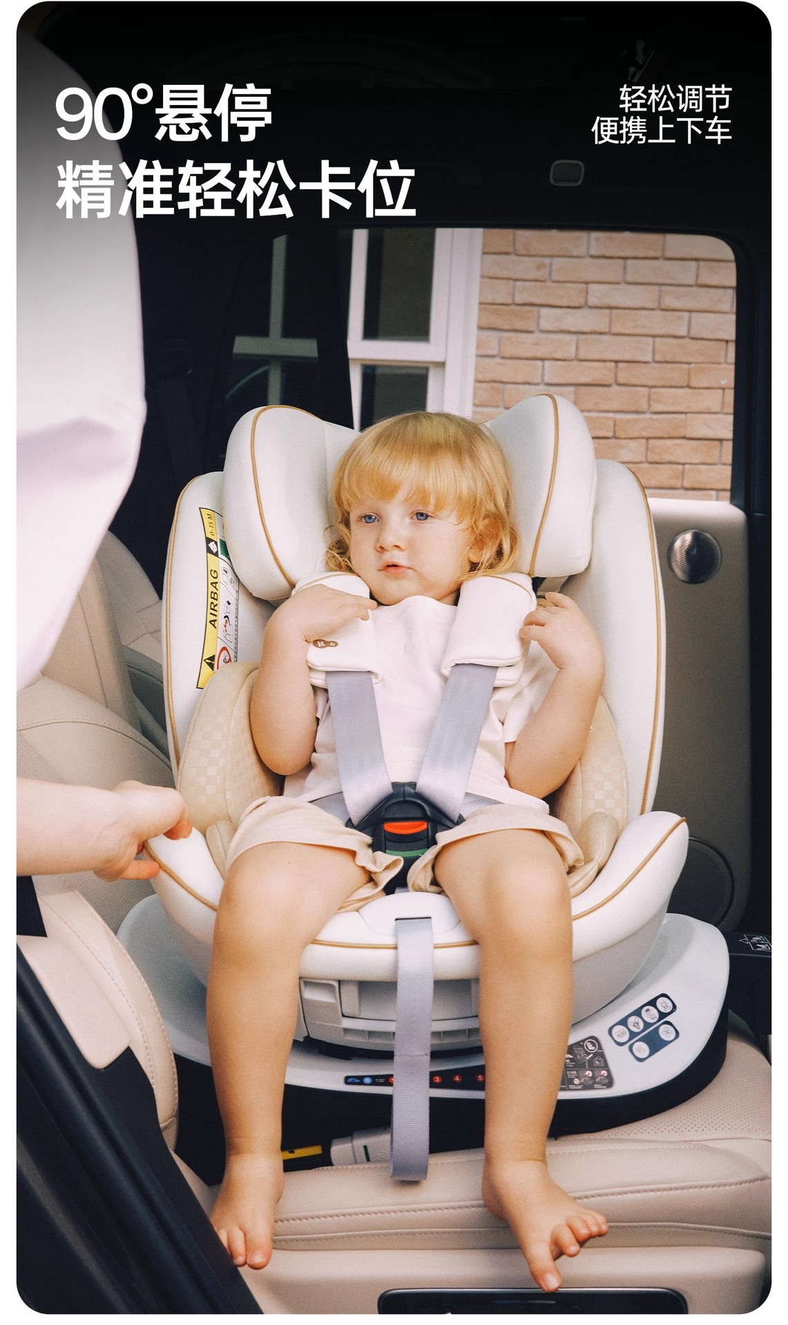 Kk Turing Smart Child Safety Seat for Car with Ventilation and Heating, Suitable for Newborns and Babies Aged 0-7-12 Years