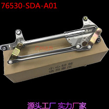���ñ���˼�򵲷粣�������������  76500S5AA00  76530S5AA01
