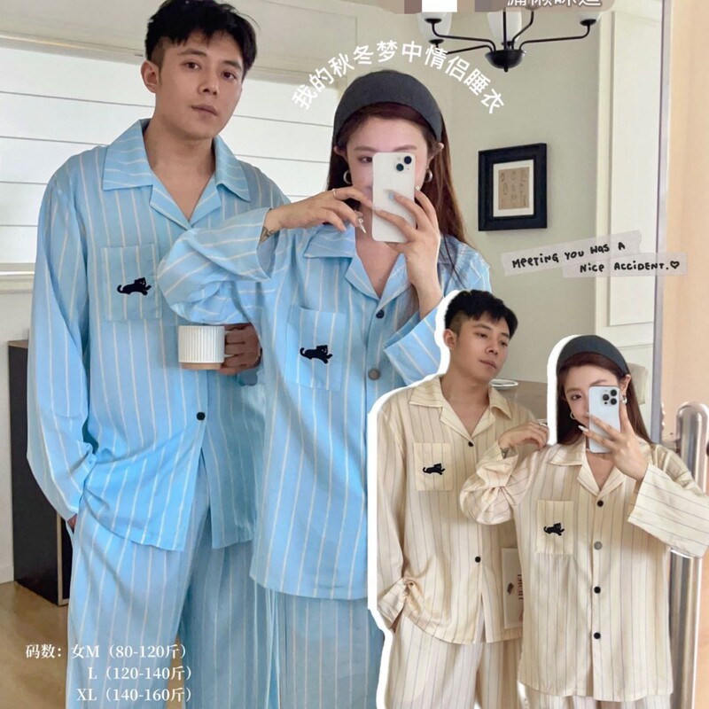 Jieaina ® Wd261 # Korean Style Striped Couple Pajamas Spring and Autumn New Lyocell Tencel Cotton Men's and Women's Suits
