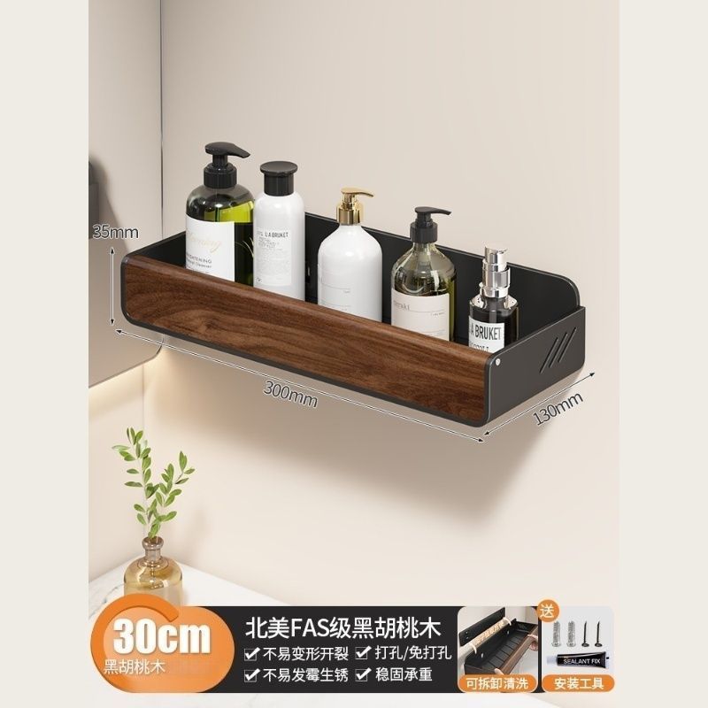 북미산 블랙 월넛 30cm