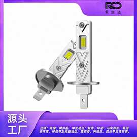 跨境热销h1前照灯汽车灯高亮led车灯迷你小直插H1灯泡1:1替换原车