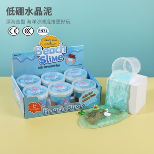 羳ѷˮʷķװͯDIYС