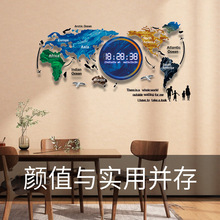 YZOK世界地图钟表挂钟家用客厅创意现代北欧壁挂式数字时钟带日历
