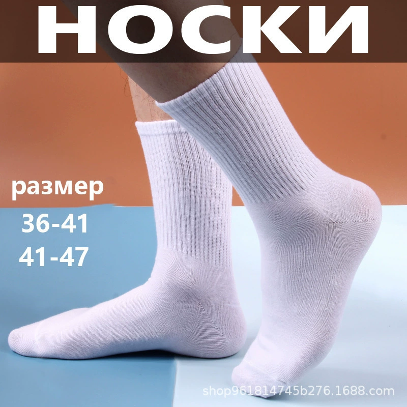Набор коротких хлопковых носков, 90% хлопок, размеры 36–47, однотонные и с логотипом