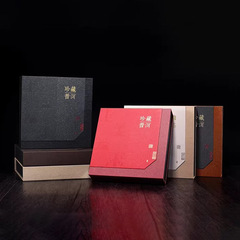 Universal Pu'er tea cake packaging 200g 357g Pu'er tea packaging gift box empty box old white tea tea cake gift box