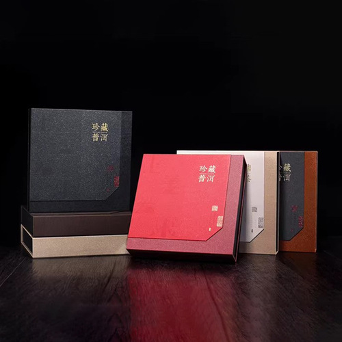 Universal Pu'er tea cake packaging 200g 357g Pu'er tea packaging gift box empty box old white tea tea cake gift box