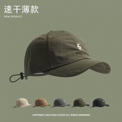 レトロな日本製ニッチなつばの短いひさしキャップ、夏用の男性と女性用の速乾性ソフトトップストリート多用途巾着サンシェード野球帽