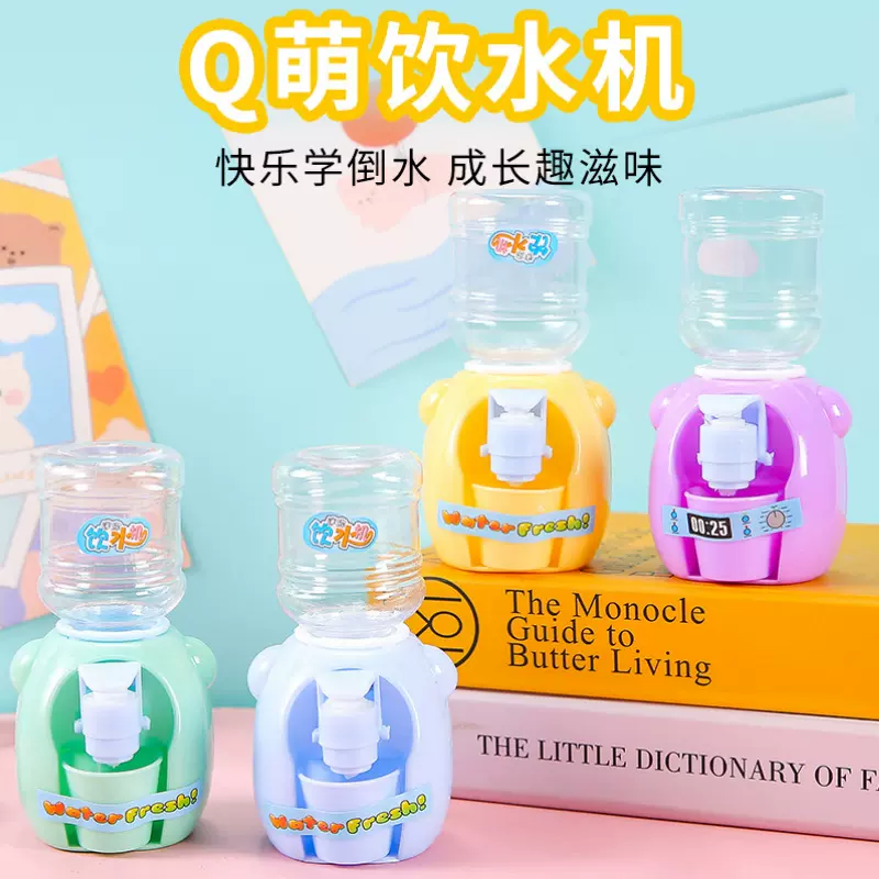 儿童迷你饮水机小女孩过家家仿真厨房玩具可出水男宝宝趣味饮料机