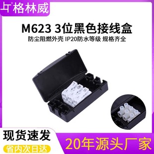 ���lM623���Ͽ�����|�� 3λ�Ӿ�����ԡ�ҟ���������ˮ�����Ӿ���