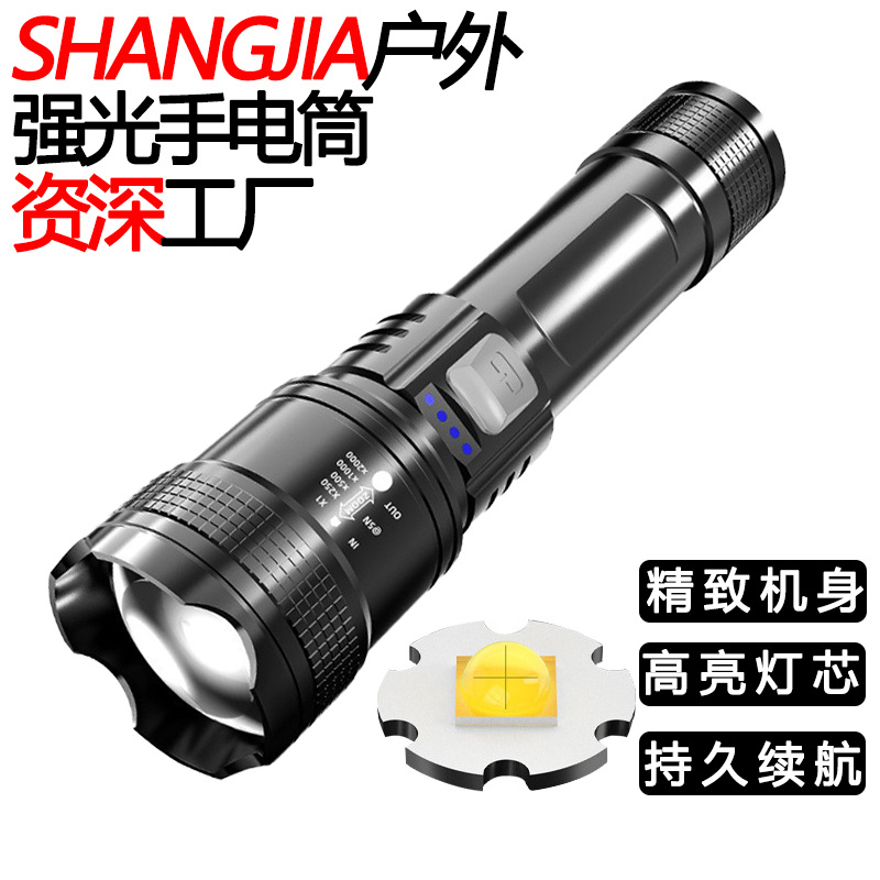 Transfronterizos nueva linterna de luz fuerte TYPE-C cargar multifuncional LED linterna linterna láser blanco al aire libre al por mayor