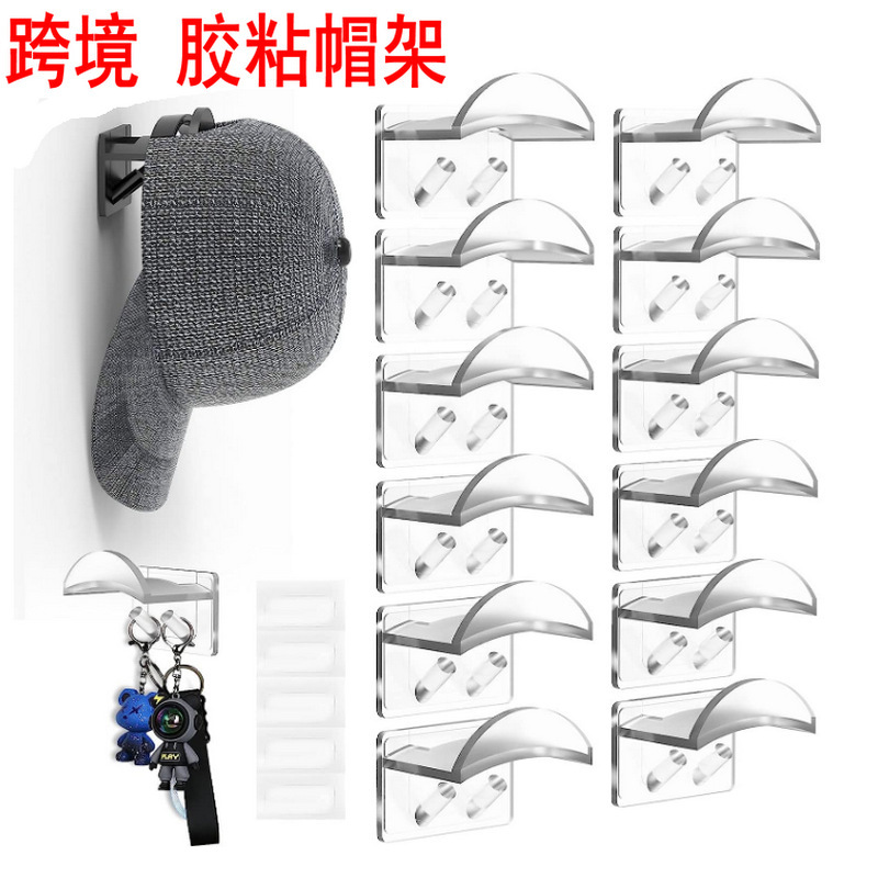 Cross-Border Hot-Selling Hat Hooks Multifunctional Wall-Mounted Adhesive Hat Hooks Traceless Adhesive Strong Hat Rack Hooks