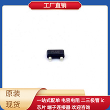 MCP130T-315I/TT SOT-23-3 MAX3483ESA+T MAX38888ATD NRF905-REE