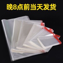 �F؛opp��ճ��͸�����b�Ӻ��Է�������z�Է�ڰ�ɫ���Ĥ��ճ��