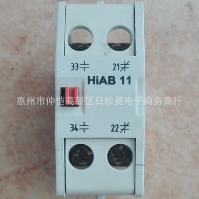 HAB11, HAC11, HiAB11, HiAC11, UAB11, UAC11, HGC TB11, дополнительная головка HiBC11