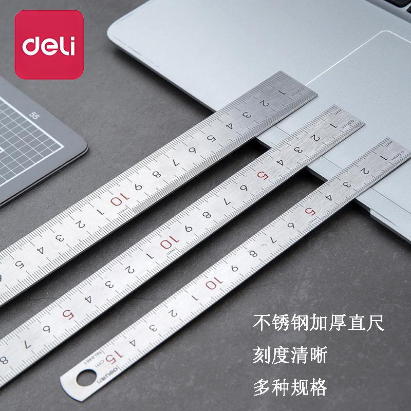 得力钢直尺不锈钢尺子测量加厚木工绘图制图尺20cm30cm金属长直尺