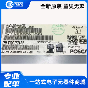 �ձ�ԭ�b�M�� 25TQC22M 25V22UF D��/�� ��Ʒ �߷����NƬ�g���