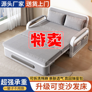 Single Folding Bed, Multifunctional Double Lunch Break Bed, Home Living Room Retractable Bed, Small Apartment, Durable Simple Folding Bed