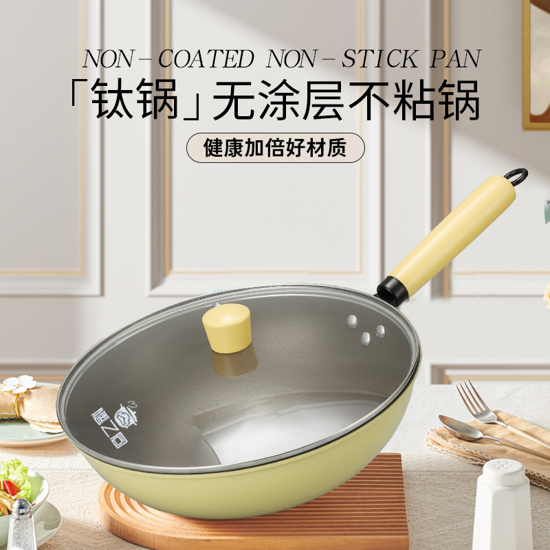 Uncoated Ceramic Small Wok Non-Stick Wok Household Induction Cooker Wok Multi-Functional Non-Stick Wok Ceramic Wok