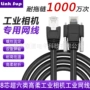 六类工业拖链无氧铜网线