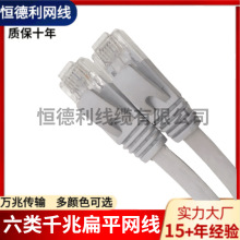 ���ɫ��ƽ�W��ǧ�׼��~�W�j�����҃Ȍ����W��32/30/28/26AWG