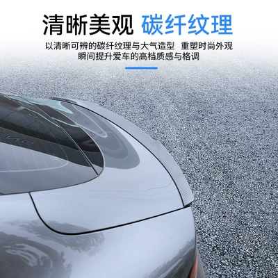 Xpeng P7 Modified Blade Style: Fixed wind wing