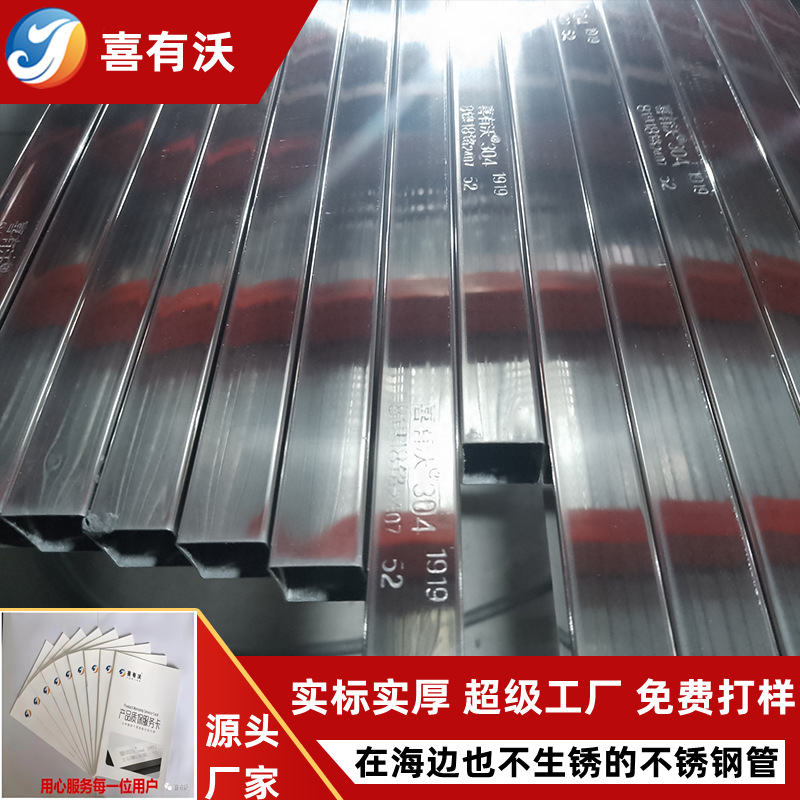 不锈钢方管19X19不锈钢小方管防盗窗用不锈钢装饰管 不锈钢38方管