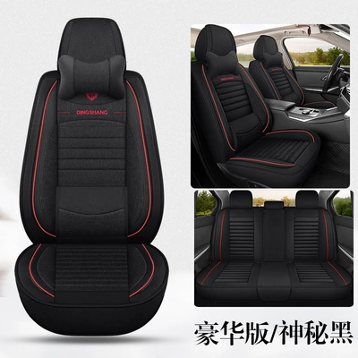 Full-Cover Seat Cushion, Breathable, Wear-Resistant, Seat cushion, seat cover - mysterious-black-deluxe-edition