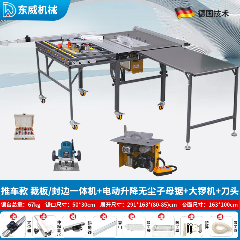 트롤리형 굽힘 없는 정밀톱 + 전동 리프팅 먼지 없는 더블톱 + 대형 공 기계 + 커터 헤드 세트