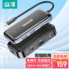 ɽ�� Type-c�o��Ͷ���� USB-Cͬ���֙C��Xƽ����Ͷ�B���ҕ����