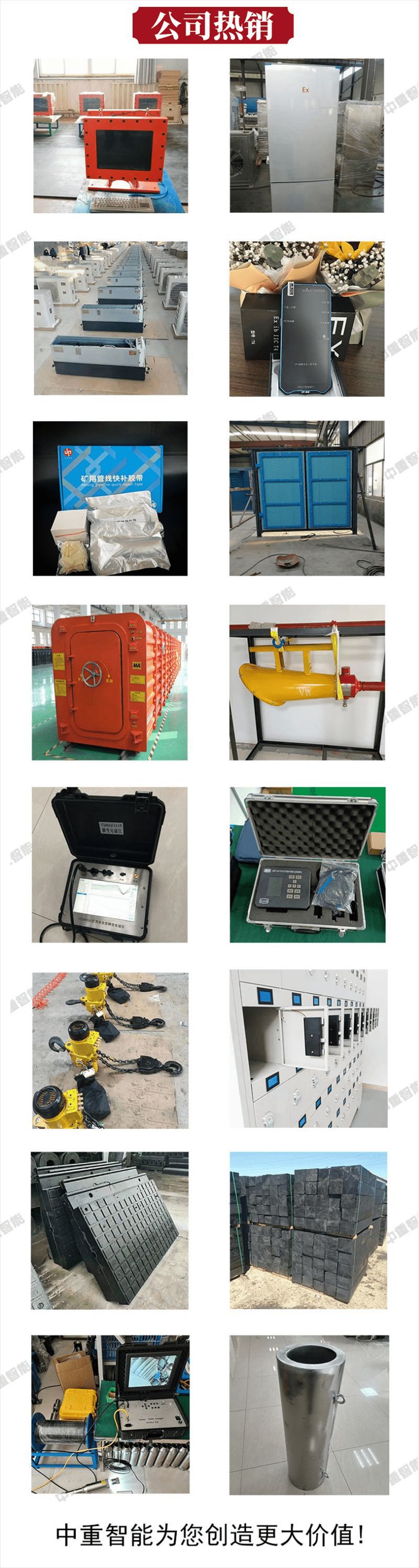 最新详情模板_9@凡科快图