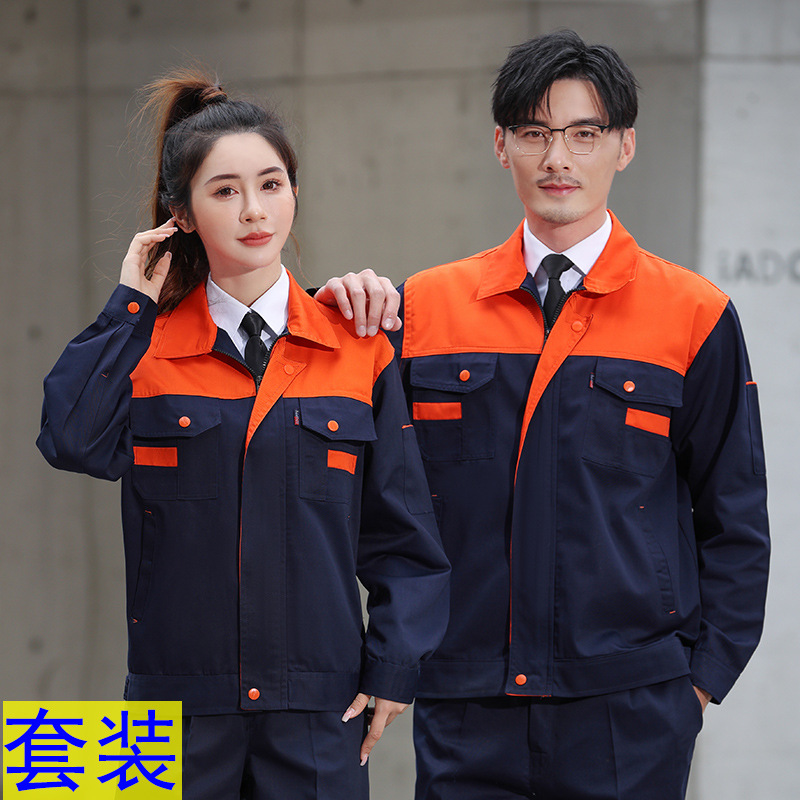 Primavera y otoño hombre manga larga engrosado desgaste taller de reparación de automóviles ingeniería de fábrica de ropa de protección laboral personalizada