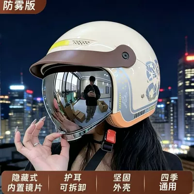Fashionable Electric Vehicle Helmets, Motosiklet kaskı (dəbilqə) - ivory-silver-mirror-a6-push-in-lens