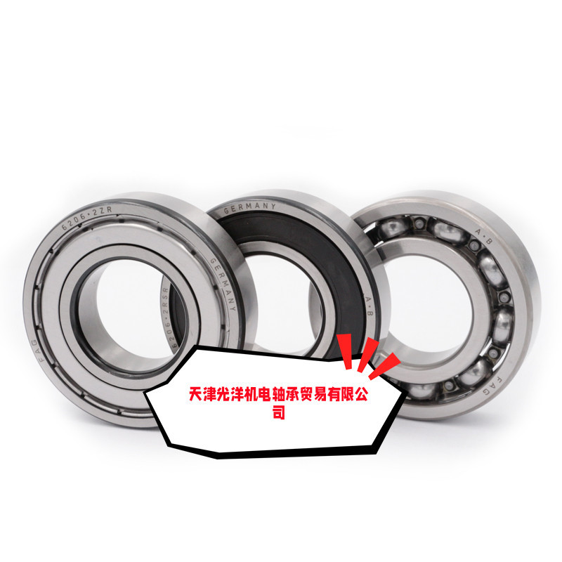 FAG轴承 6202-2Z 6203-2Z 6204-2Z 6205-2Z 6206-2Z 6207-2Z 6208