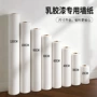 保护防潮防水自粘墙纸