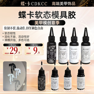 DK������ܛ�B�g��ģ���z����������Q�b10ml/50mlģ�߼����z