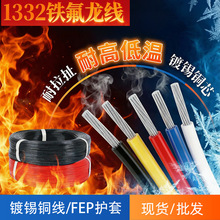 �ߜؾ��F؛���l1332�F������24 26awg늄���܇늳ؽM�߉��B�Ӿ�