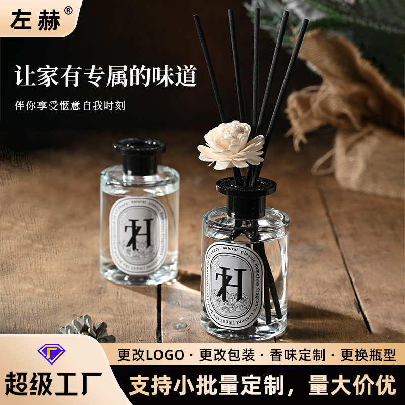 栀子花香薰天然植物香氛天然清新剂家用室内持久散香空气清新剂