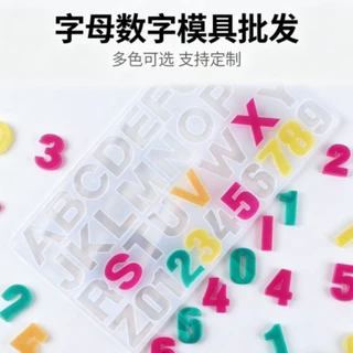 跨境水晶滴胶26个英文数字字母模具镜面树脂饰品挂件装饰模具硅胶