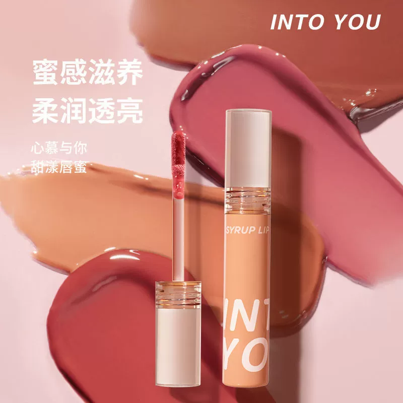 INTO YOU Сироп, блеск для губ, помада для младших школьников