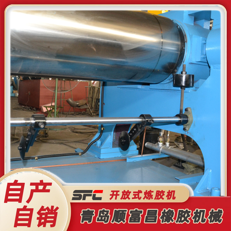 主图开放式炼胶机48.jpg