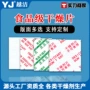 工业除湿防潮电子干燥剂