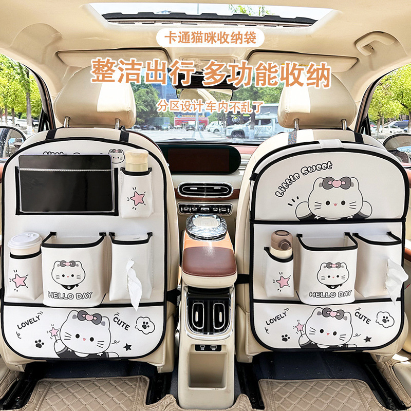 Car Seat Back Storage Bag, Cute Cartoon Car Anti-Kick Mat, Creative Multifunctional Table Board, Car Trash Can Car Seat Back Storage Bag, Cute Cartoon Car Anti-Kick Mat, Creative Multifunctional Table Board, Car Trash Can