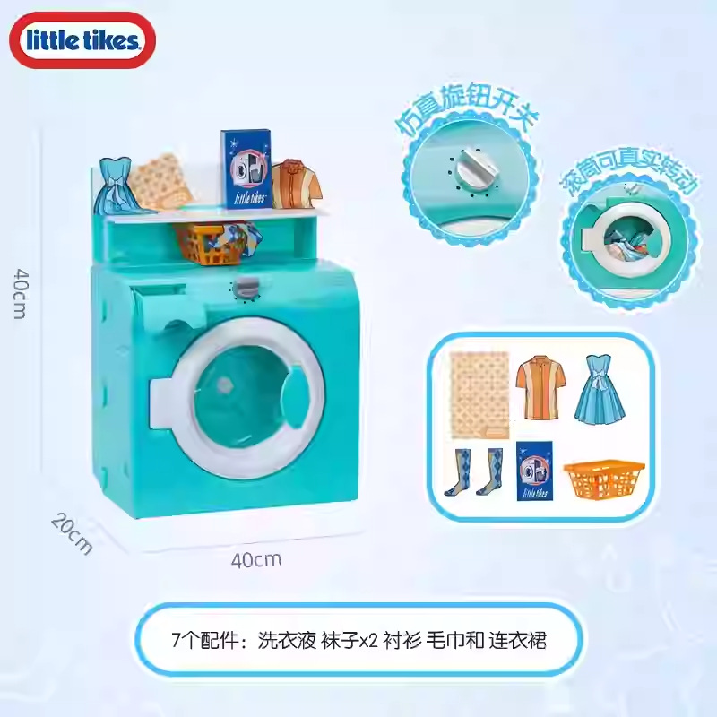 빈티지 세탁기 MGAC488177INT