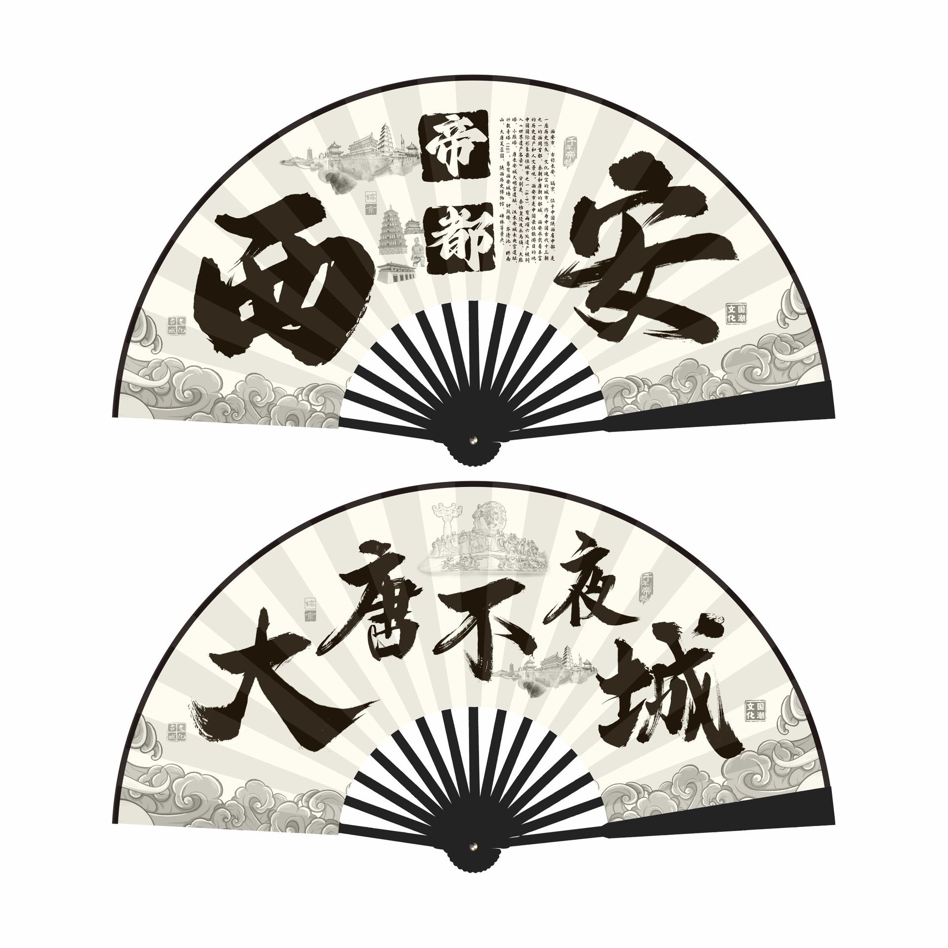 10inch 시안의 황제 수도 당나라의 불멸의 도시