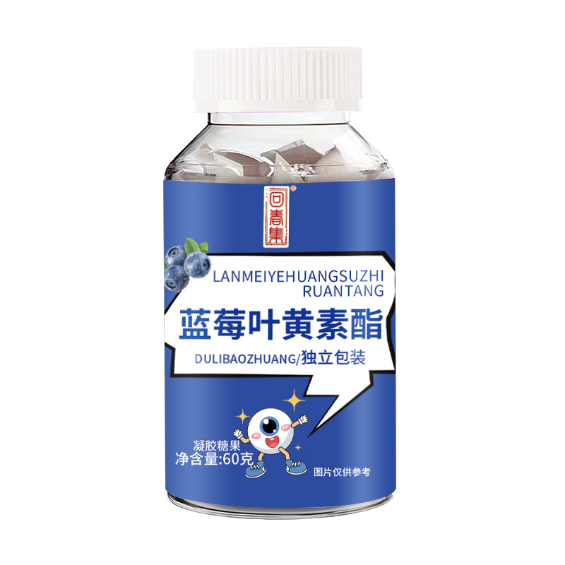Blueberry Lutein Ester Gummy (60g) — Fruit Gummy Wellness Treat overview