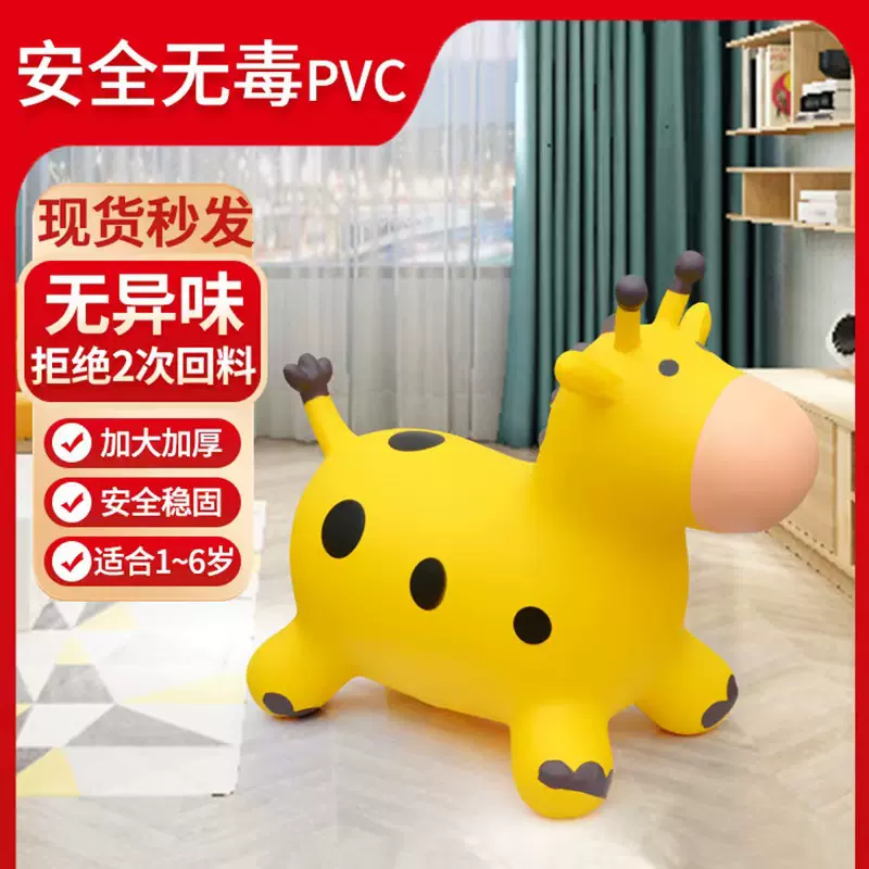 厂家直销现货PVC充气玩具跳跳马橡皮马儿童摇摇马地摊批发热卖