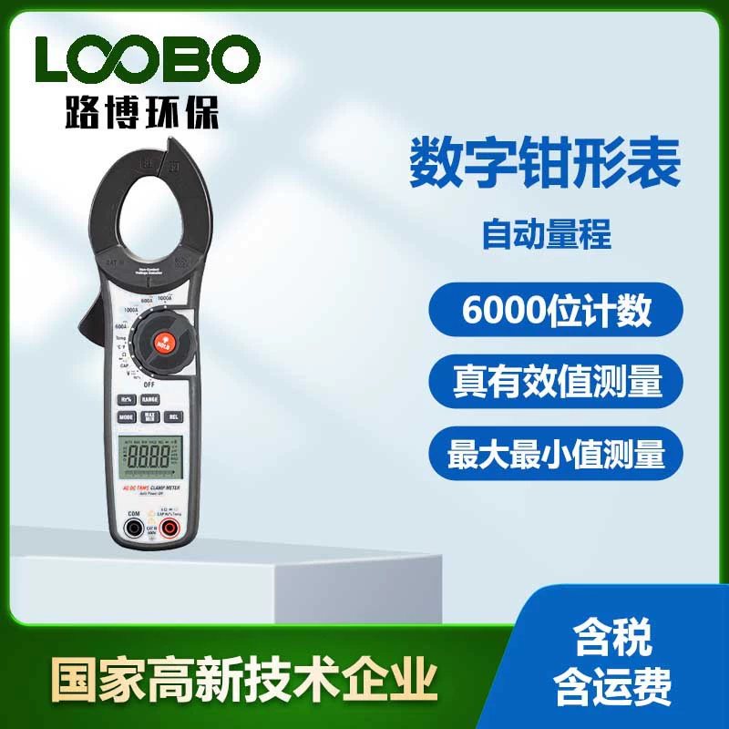 Высокая точность истинного эффективного значения автоматического диапазона цифровой измеритель плоскогубки бесконтактный тестер напряжения постоянного тока