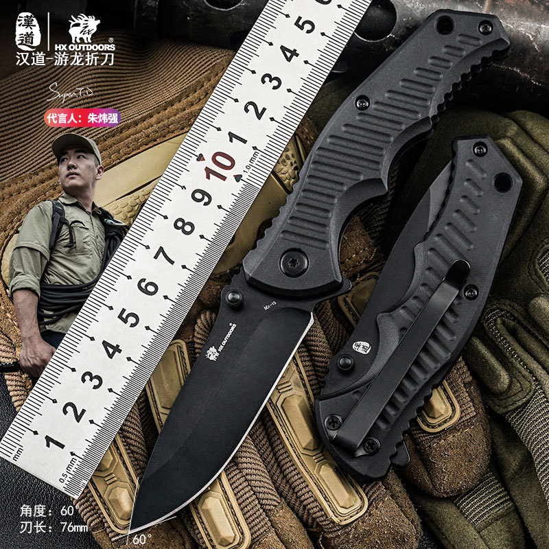 汉道游龙折刀户外生存刀具折叠刀高硬度锋利野外防随身刀水果刀