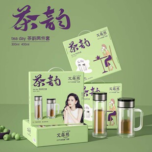 ������tea&nbsp;day&nbsp;��퍶�����300ml400ml����貣�����ɼ������l